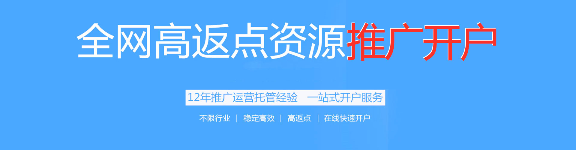 扬中竞价端口开户