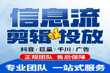 信息流推广效果评估：案例对比研究